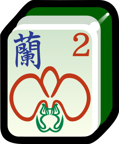 lan